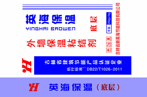 粘结剂