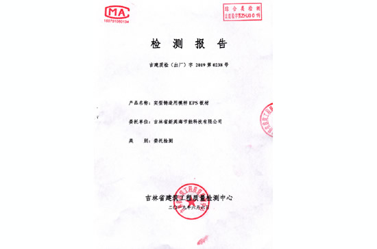 消失模2019.jpg